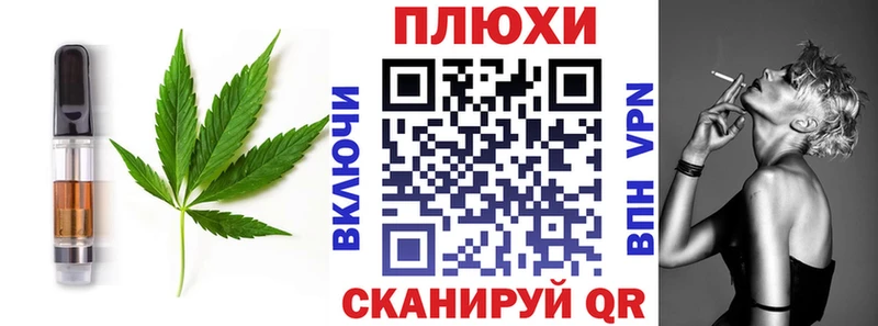 Печенье с ТГК марихуана  закладка  Правдинск 
