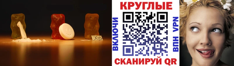 купить наркоту  Правдинск  мега ссылка  Экстази MDMA 
