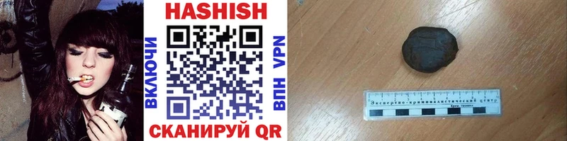 ГАШИШ Изолятор  Правдинск 