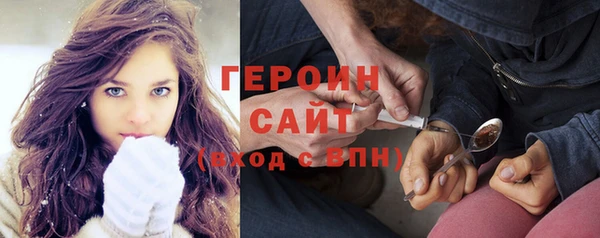 дистиллят марихуана Абаза