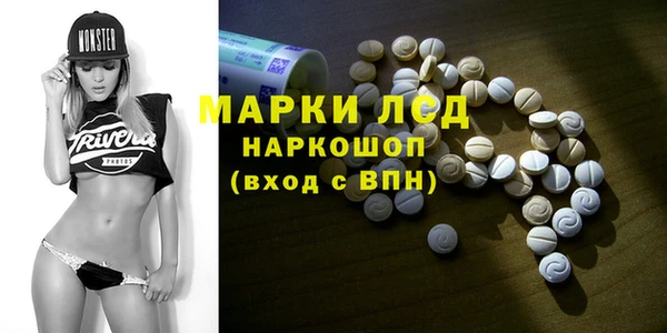 mdpv Абинск