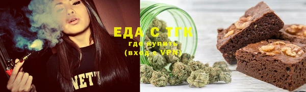 дистиллят марихуана Абаза