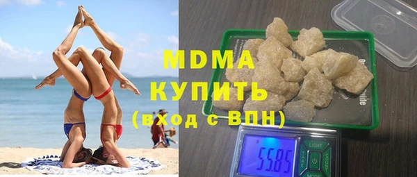 дистиллят марихуана Абаза