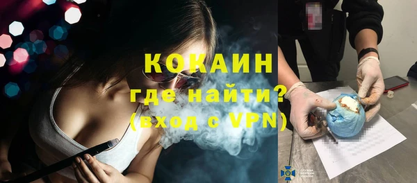 спайс Абдулино