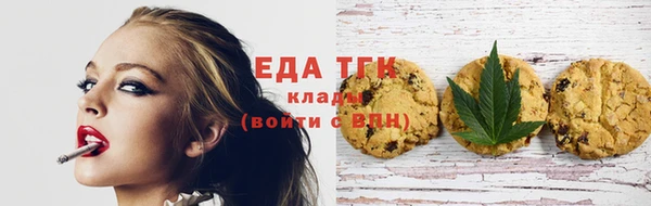 спайс Абдулино
