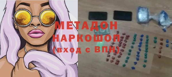 спайс Абдулино