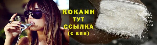 спайс Абдулино