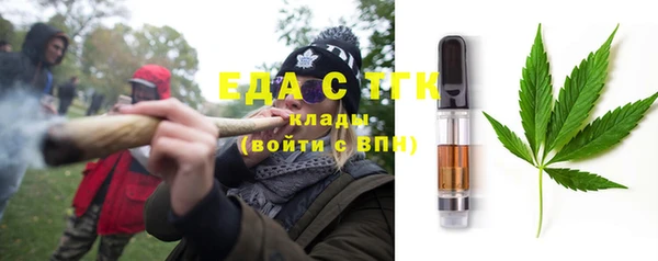 спайс Абдулино