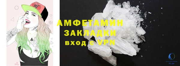дистиллят марихуана Абаза