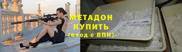 дистиллят марихуана Абаза