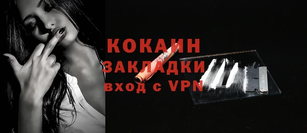 спайс Абдулино