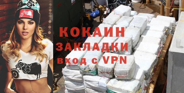mdpv Абинск