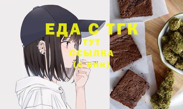 дистиллят марихуана Абаза
