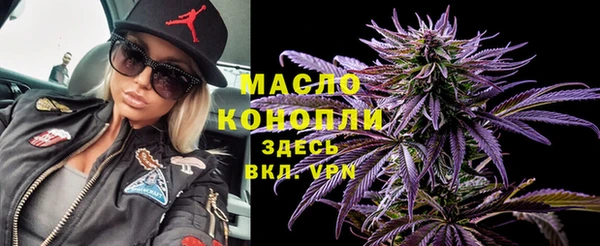дистиллят марихуана Абаза