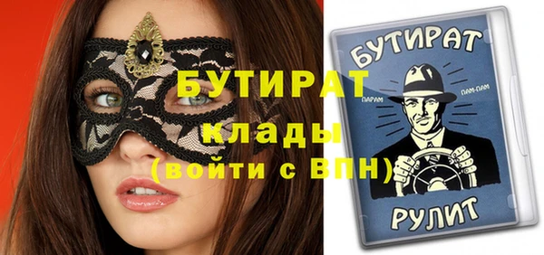 спайс Абдулино