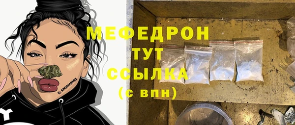 спайс Абдулино