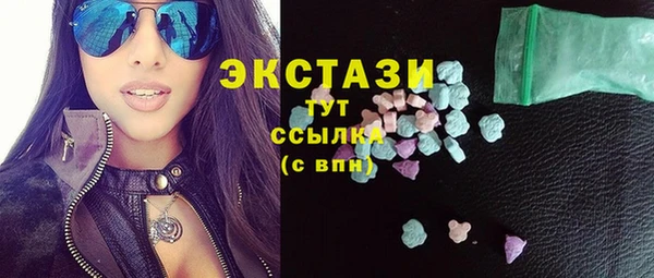 дистиллят марихуана Абаза
