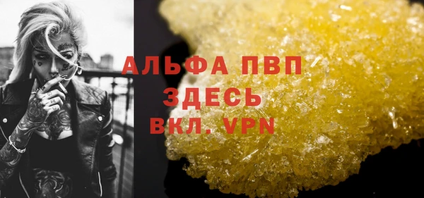 дистиллят марихуана Абаза