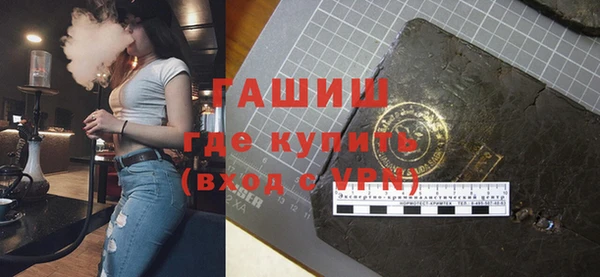 дистиллят марихуана Абаза