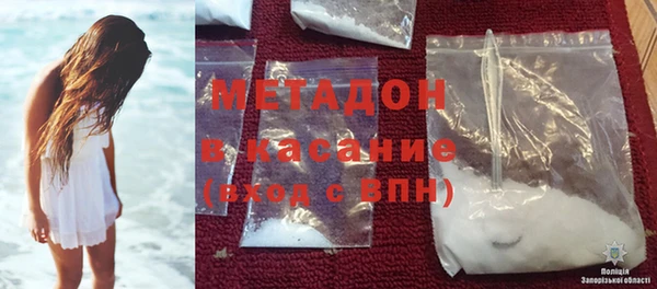 спайс Абдулино