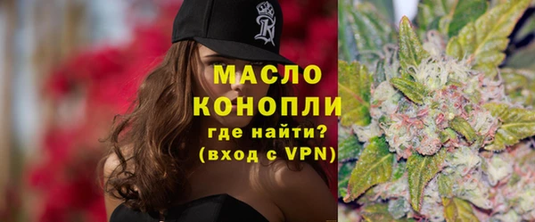 спайс Абдулино