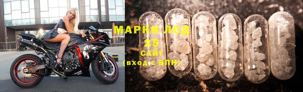 спайс Абдулино