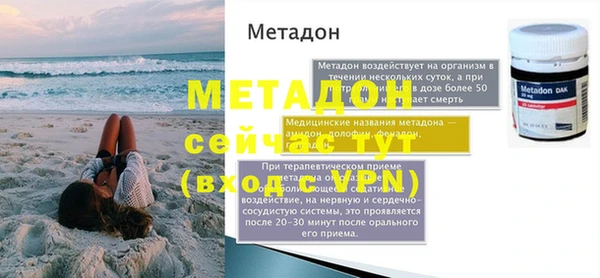 спайс Абдулино