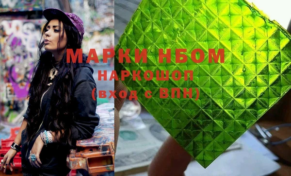 mdpv Абинск