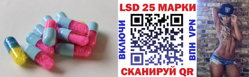 Лсд 25 экстази кислота  кракен рабочий сайт  Правдинск  закладки 
