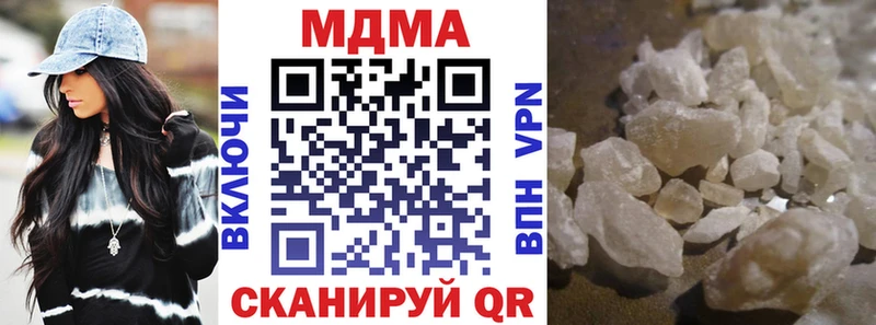 KRAKEN маркетплейс  Правдинск  МДМА crystal 
