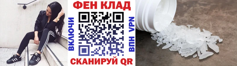 закладка  Правдинск  Первитин мет 