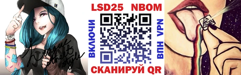 Марки NBOMe 1500мкг  сколько стоит  Правдинск 