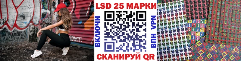 Марки NBOMe 1,5мг Правдинск