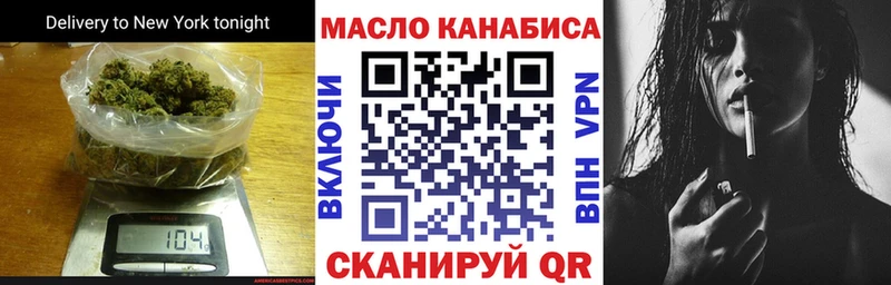 ТГК концентрат закладки KRAKEN зеркало Правдинск